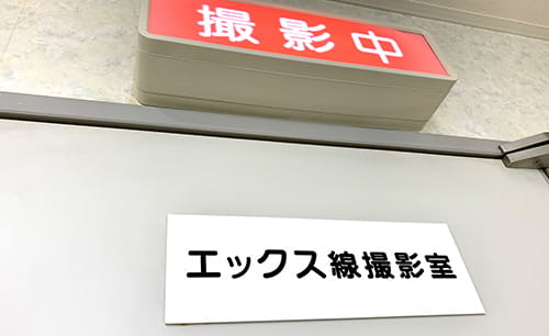 オーリングネット漏洩検査技師が2名所属